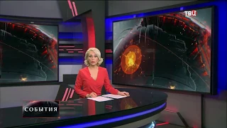 Аэросъемка Линейного корабля 4 ранга  "Полтава" на телеканале ТВЦ