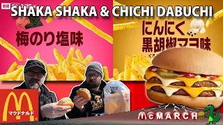 New Shaka Shaka Fries Giveaway & the Chichi Dabuchi from McDonald's Japan | with Aaron