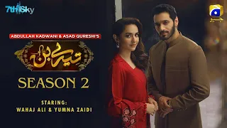 Tere Bin Season 2 | wahaj Ali | Yumna Zaidi | Geo TV