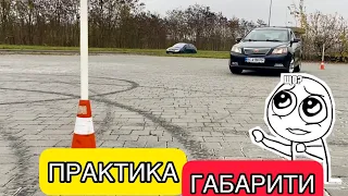 ЩО ТАКЕ ВІДЧУТТЯ ГАБАРИТІВ АВТО