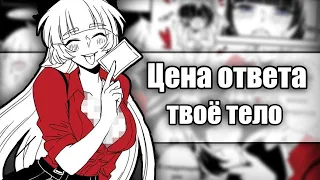 ~Сделка с Бафометом (+18)~ Helltaker|Examtaker адская озвучка комиксов |comic mix dub| by Ankstar