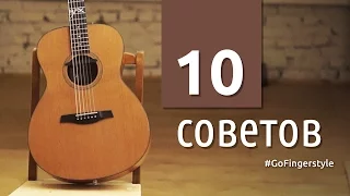 10 advices how to make a cool song out of an ordinary (english subtitles)