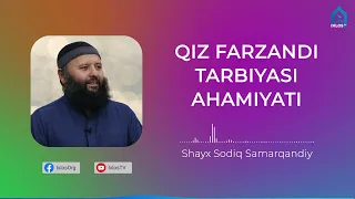 Qiz farzand tarbiyasi ahamiyati | Shayx Sodiq Samarqandiy