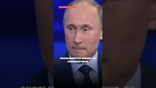 Как Путин врёт на прямых линиях #путин #прямаялиния