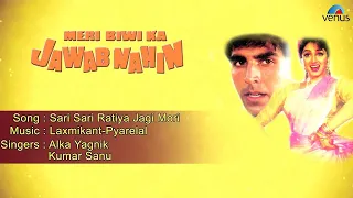 Meri Biwi Ka Jawab Nahin : Sari Sari Ratiya Jagi Mori Full Audio Song | Akshay Kumar, Sridevi |