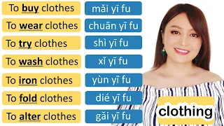 Most important verbs to talk about CLOTHINGS in Chinese