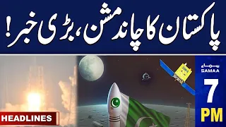 Samaa News Headlines 07 PM  | Shocking News Behind Pakistan Moon Mission | 03 May 2024 | SAMAA TV