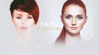 t.A.T.u. Follow Me 2017 (AUDIO)