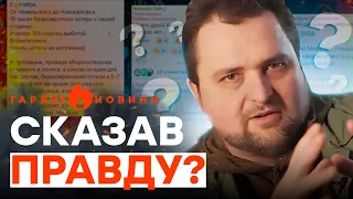 Став "ХОРОШИМ РУСКІМ"? Усі ПОДРОБИЦІ СМ*РТІ пропагандиста РФ Морозова | ГАРЯЧІ НОВИНИ 22.02.2024