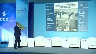 Ежегодный Форум «Евразийская неделя» Аnnual Forum «Eurasian Week»