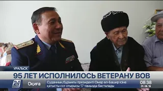 Полицейские Уральска поздравили ветерана ВОВ с 95-летием