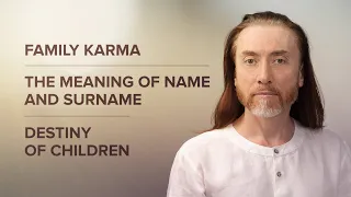 Family Karma. The Meaning of Name and Surname. Choosing Your Child's Name. Destiny of Children