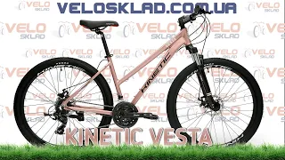 Kinetic Vesta - жіночий гірський велосипед з низькою рамою модель 2022