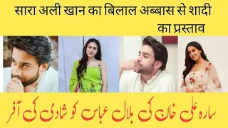 Sara Ali Khan Purposes Bilal Abbas For Marriage