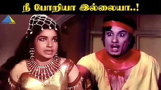 நீ போறியா இல்லையா..! | Adimai Penn Movie Compilation |  M. G. Ramachandran | Jayalalithaa