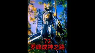 吞噬星空（宇宙篇）第72：罗峰为了保住人族的脸面靠作弊击败金角族天才 #带你游云南 #吞噬星空 #国漫 #二次元 #动漫推荐