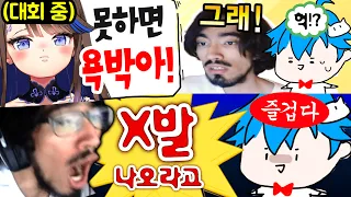 칸나야 여기서 울면 지는거다 [에펙 대회]