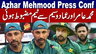 Head Coach Azhar Mehmood Press Conference | Babar Azam Maybe Rested