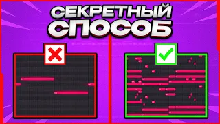 КАК ЛЕГКО НАПИСАТЬ КРУТУЮ МЕЛОДИЮ С ПОЛНОГО НУЛЯ В FL STUDIO? + БЕСПЛАТНЫЕ MIDI ПРЕСЕТЫ! (2023)