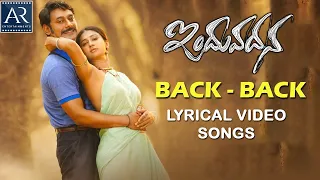 Induvadana Movie Songs Lyrical Jukebox | Varun Sandesh, Farnaz Shetty | @ARMusicTelugu