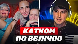 ❗Олічка і компанія❗ слухають 🔥ГАРЯЧІ ПІСНІ  🪗Клавесин Акордича | Чат рулетка