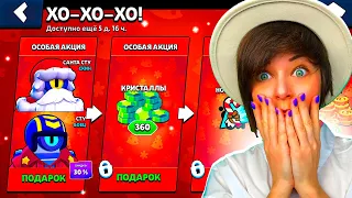 СРОЧНО! НЕДЕЛЯ ПОДАРКОВ ЗА СКИН😱 КАК ЗАБРАТЬ?! 😍🎁