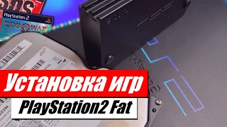 Установка игр на HDD PlayStation2 Fat