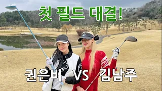 수중 첫 필드대결!⛳️과연 승자는? (Feat. 그늘집)