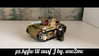 pz.kpfw lll (pz. 3)ausf J from Lego / пз. 3 из лего