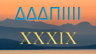 Greek and Roman numerals