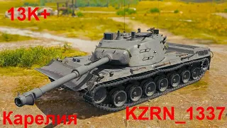 Kampfpanzer 07 P(E)  13К+ Разрыв Рандома ! Не Везение А Скилл !#kampfpanzer#миртанков #worldoftanks