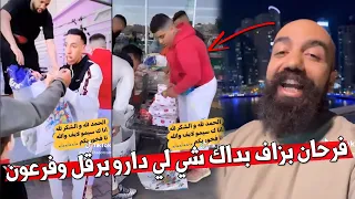 Simolife 🤗💪 سيمو لايف : فخور بداك شي لي دارو برقل وفرعون