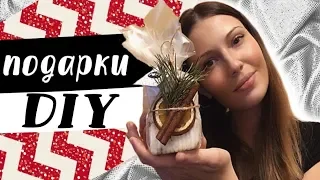 ПОДАРКИ СВОИМИ РУКАМИ * Что подарить маме ❤️ подруге ❤️ сестре ❤️ diy