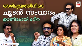 വിവേകാനന്ദൻ  ജീവിതത്തിലും വൈറലാകും...!! | Vivekanandan Viralanu | Shine Tom Chacko | Mareena Michael