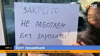 В Красноярске работники Wildberries не стали присоединяться к всероссийской забастовке