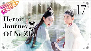 【ENG SUB】Heroic Journey of Ne Zha EP17 | Jiang Yiyi, Wu Jiayi, Arale | Fresh Drama