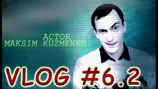 История одного преступления. 2 сезон. Смерть чемпионки. ЗА КАДРОМ. MKVLOG#6.2