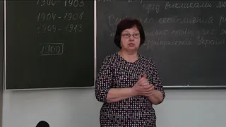 9 клас. Історія України. Соціально-економічний розвиток у Наддніпрянській Україні на початку XX ст.