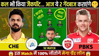 PBKS vs CHE Dream11 Prediction | PBKS vs CHE Dream11 | Punjab vs Chennai Dream11 Team Today