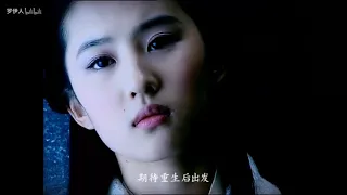 仙劍奇俠傳MV - 花與劍