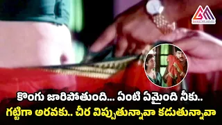 Hero Suman Teaches How To Wear A Saree To Hot Malashri || Gangothri Movies