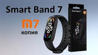 Smart Band M7 Обзор