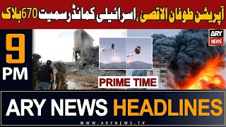 ARY News 9 PM Headlines 8th October 2023 | Prime Time Headlines