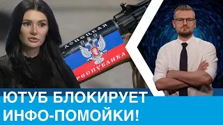 Youtube заблокировал каналы "ДНР", "ЛНР" и Медведчука