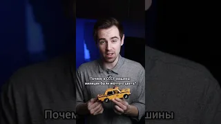 Почему в СССР машины милиции были жёлтого цвета? #shorts