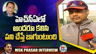 MSK Prasad on Hyderabad Cricket Association issues | NTV Sports