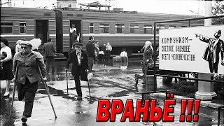 Почему в СССР был невозможен КОММУНИЗМ (светлое будущее)? | евгений спицын не расскажет