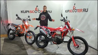 Топ ЭНДУРО в России Regulmoto Crosstrec 300 и Holeshot 300