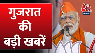 Lok Sabha Election 2024: PM Modi का Congress पर तंज 'मोहब्बत की दुकान चलाने वाले...' | Aaj Tak