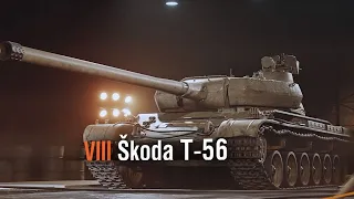 Проверка на #GYM Skoda T-56. Лучшая Пушка с Дырявый Башкой. Смотр Према. Золото всем в Описании.